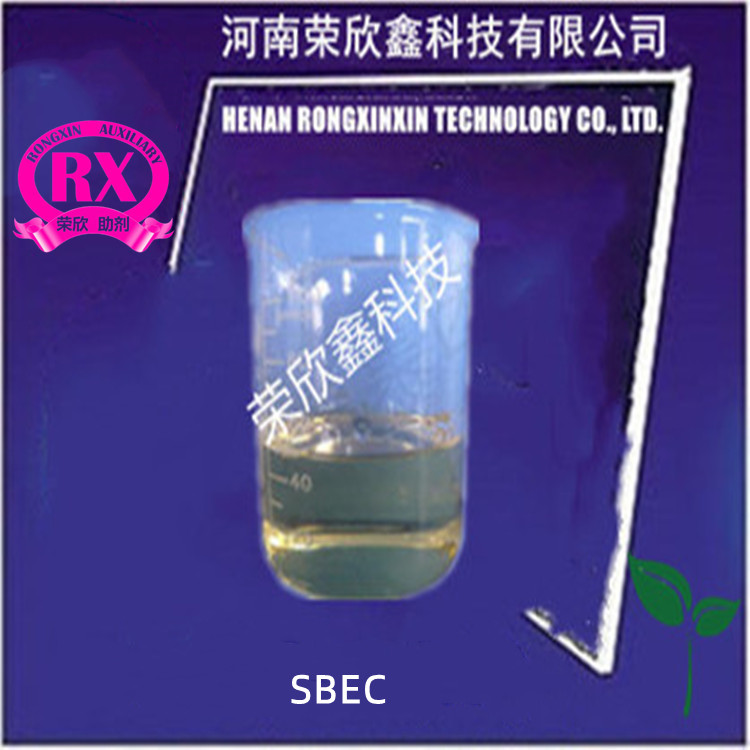 河南榮欣鑫促進劑SBEC二芐基二硫代氨基甲酸鈉